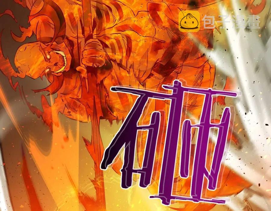 第14话 焚身之战37