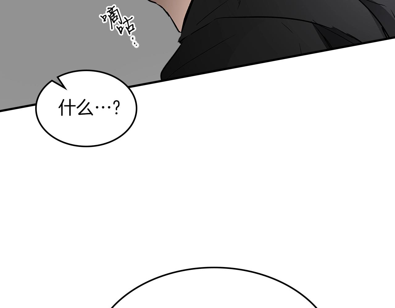 第1话 诸神的黄昏173