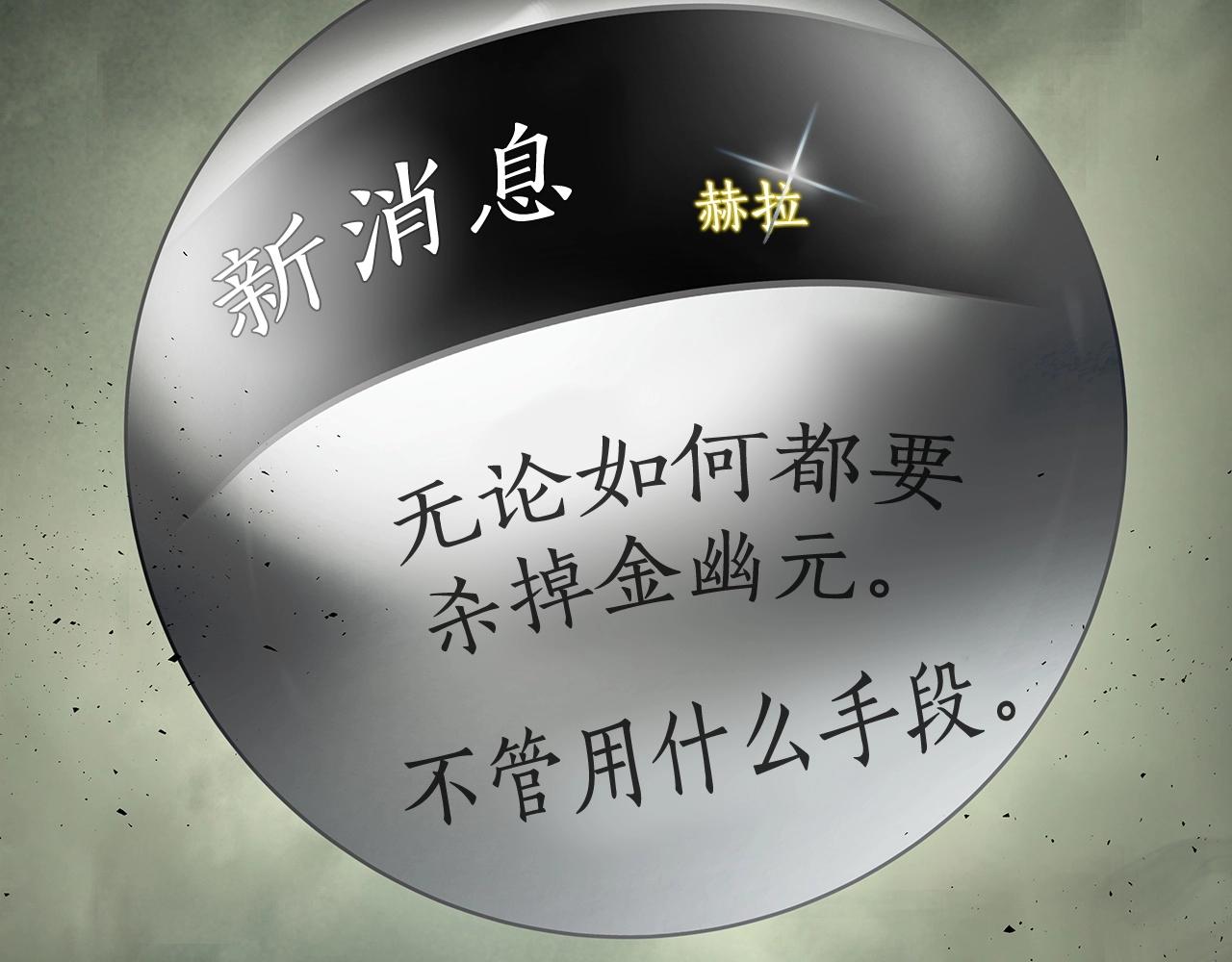 第50话 睡神154