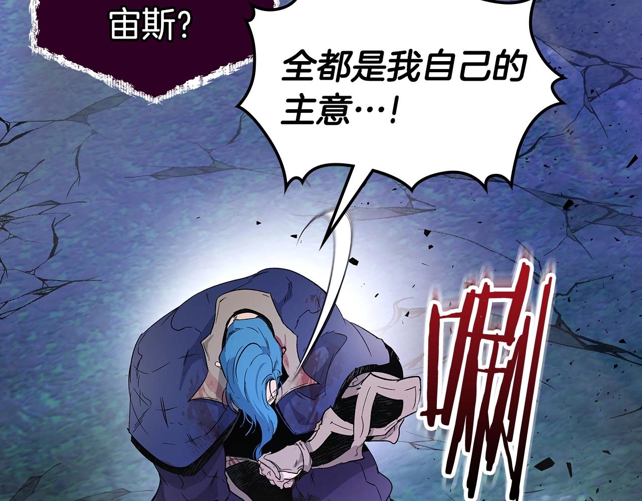第52话 伟大的功绩39