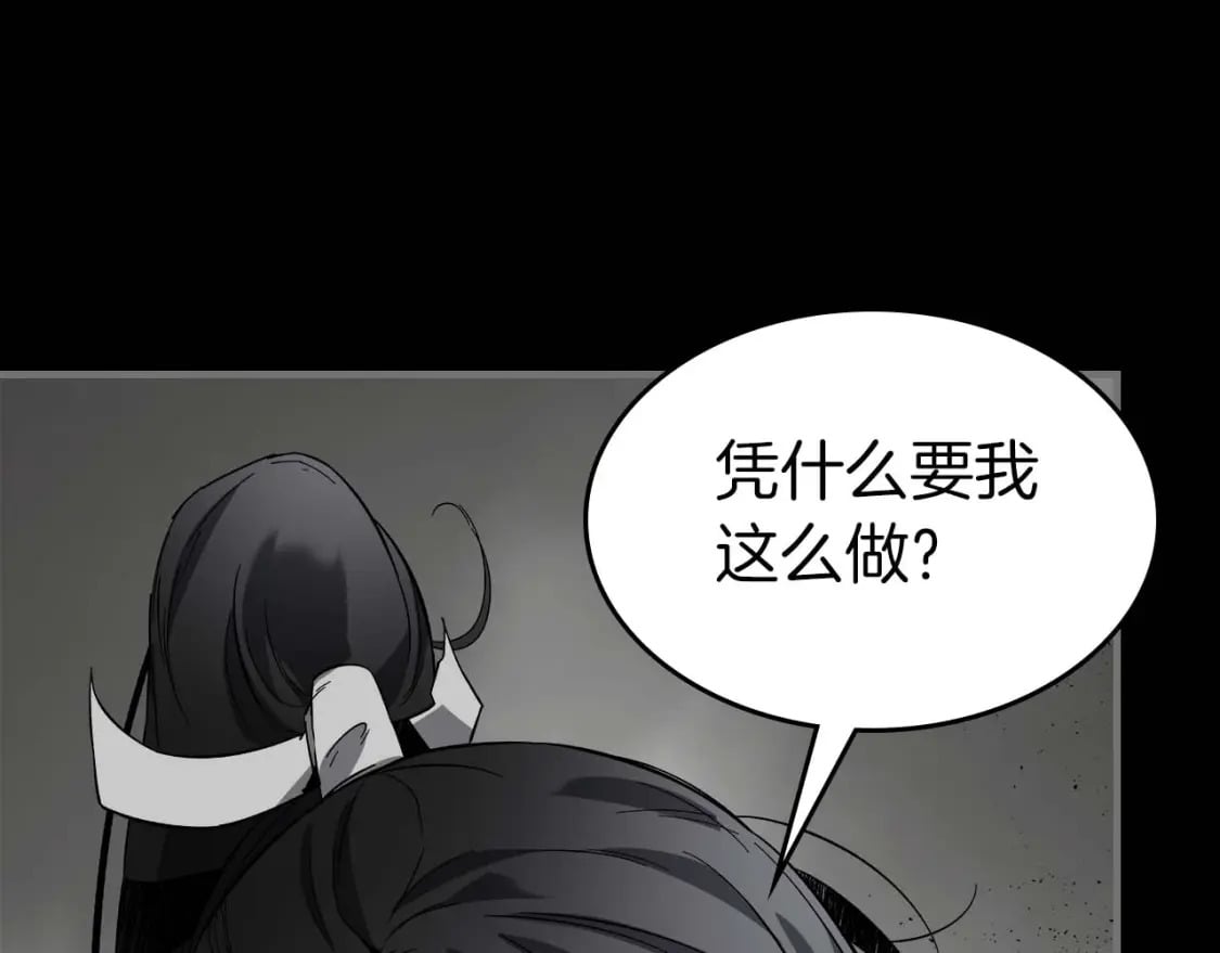 第77话 召唤地狱147
