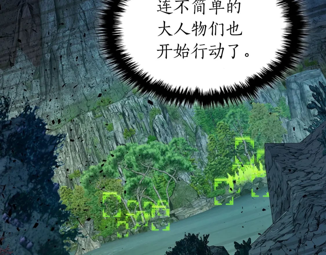 第67话 正面突破224