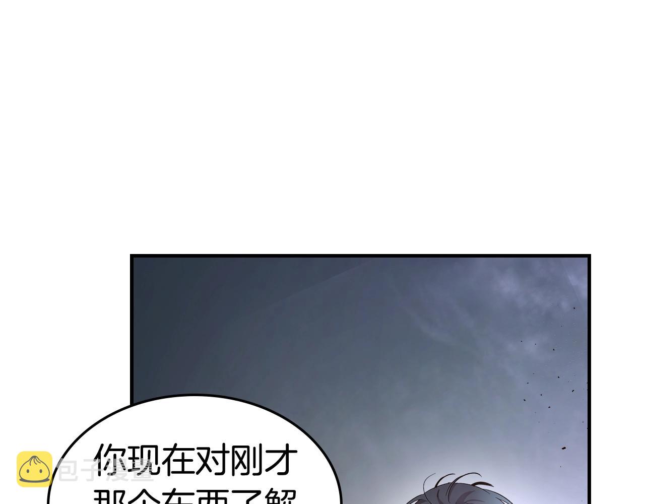 第34话 十拳剑157