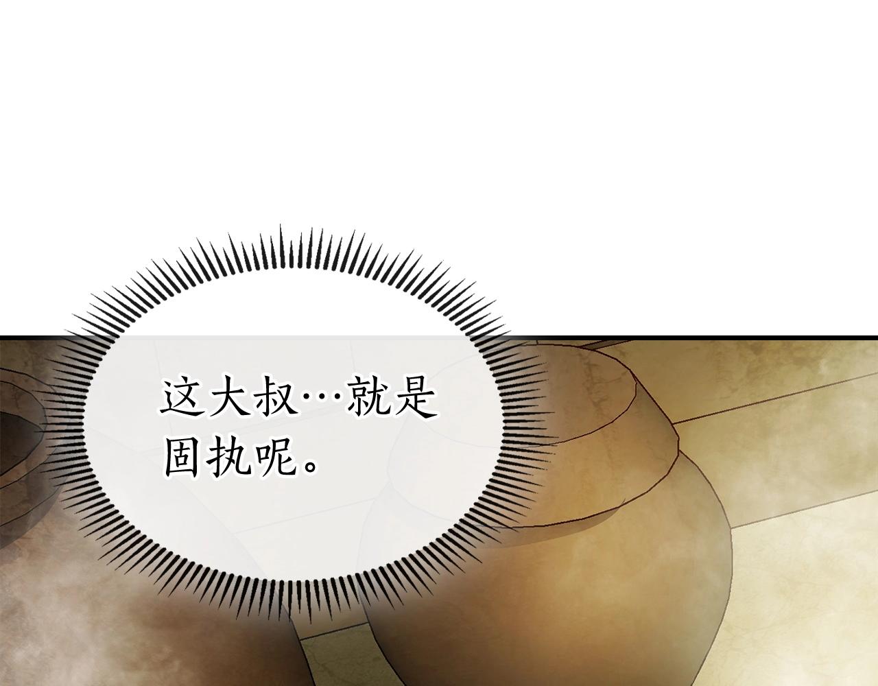 第36话 天魔考验226