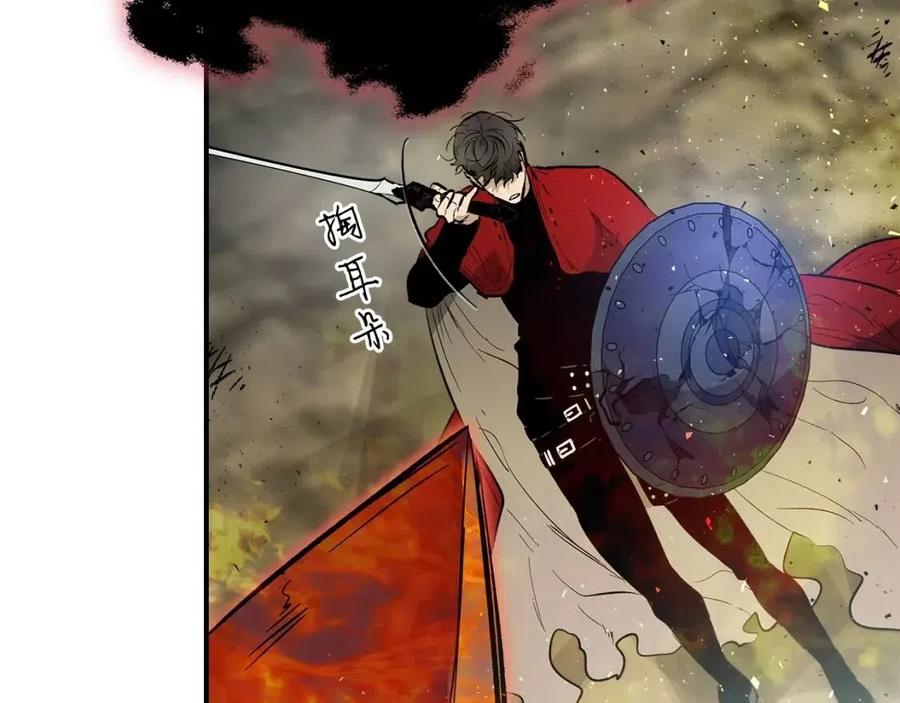 第13话 火焰巨人145