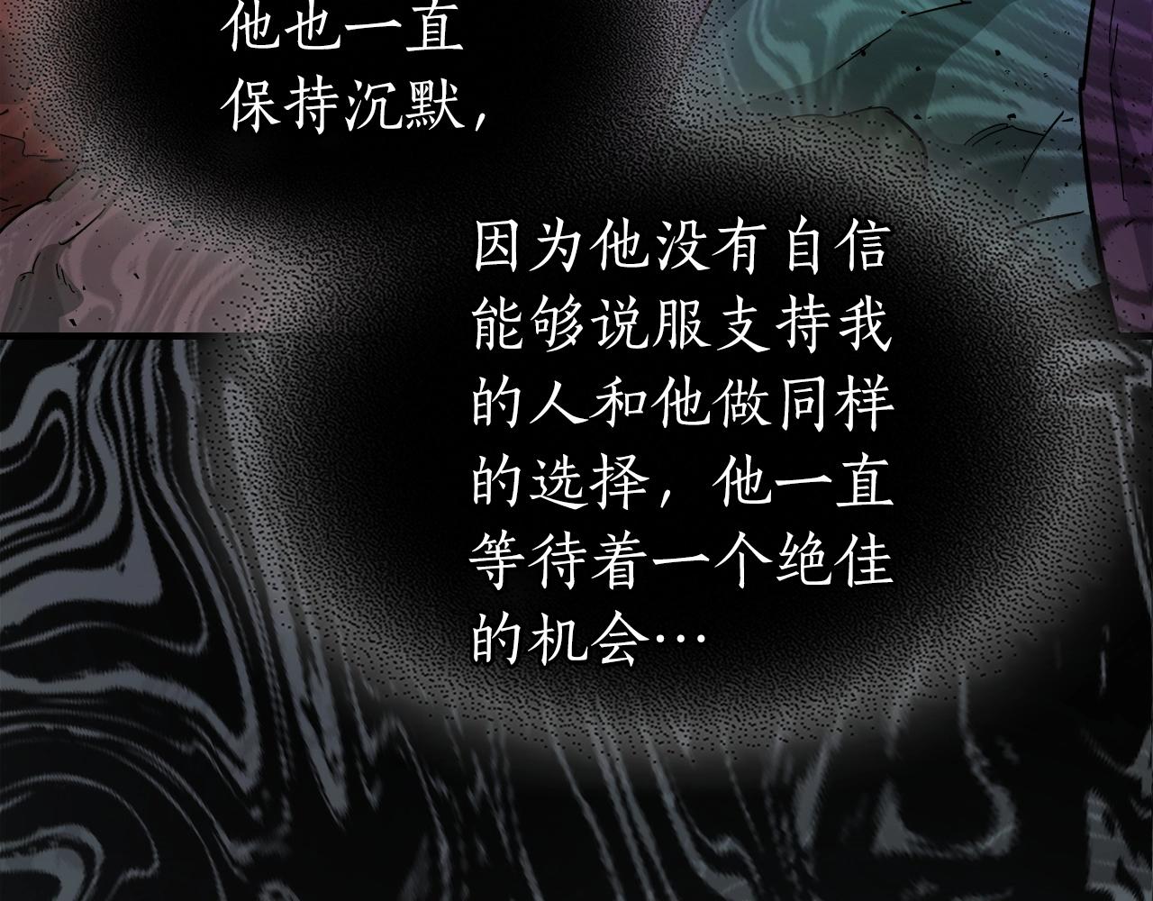 第一季最终话 大还丹52