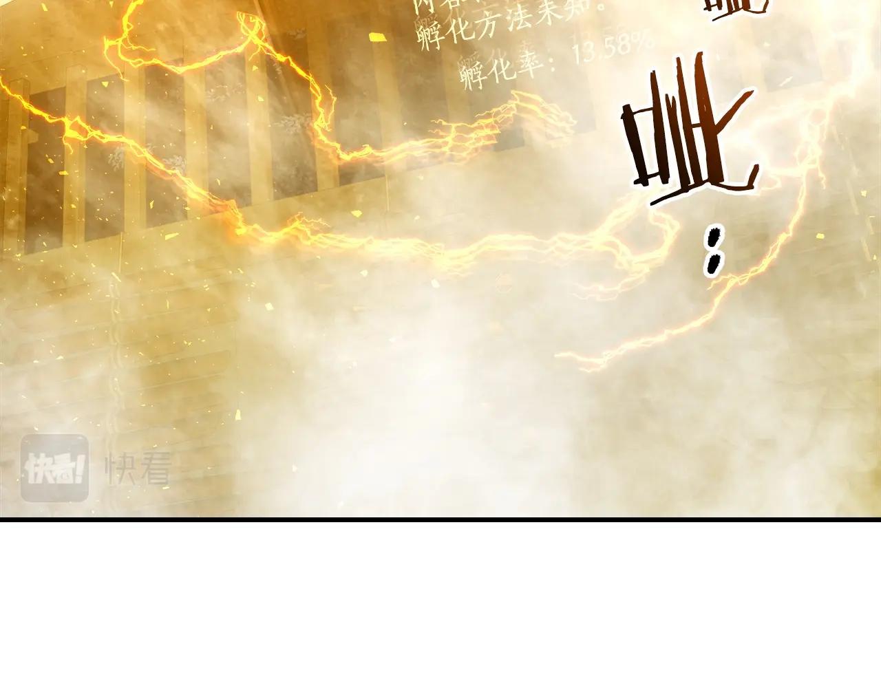 第37话 天子龙46