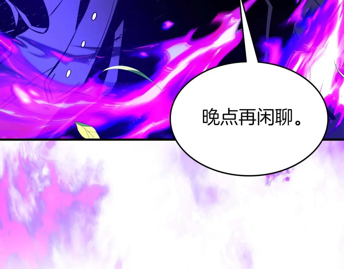 第82话 24层考验190