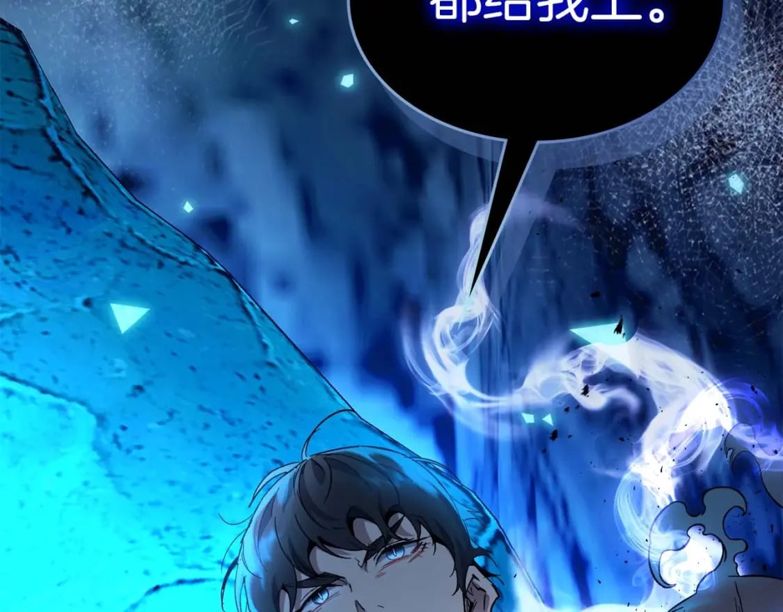 第81话 魔王贝利亚154
