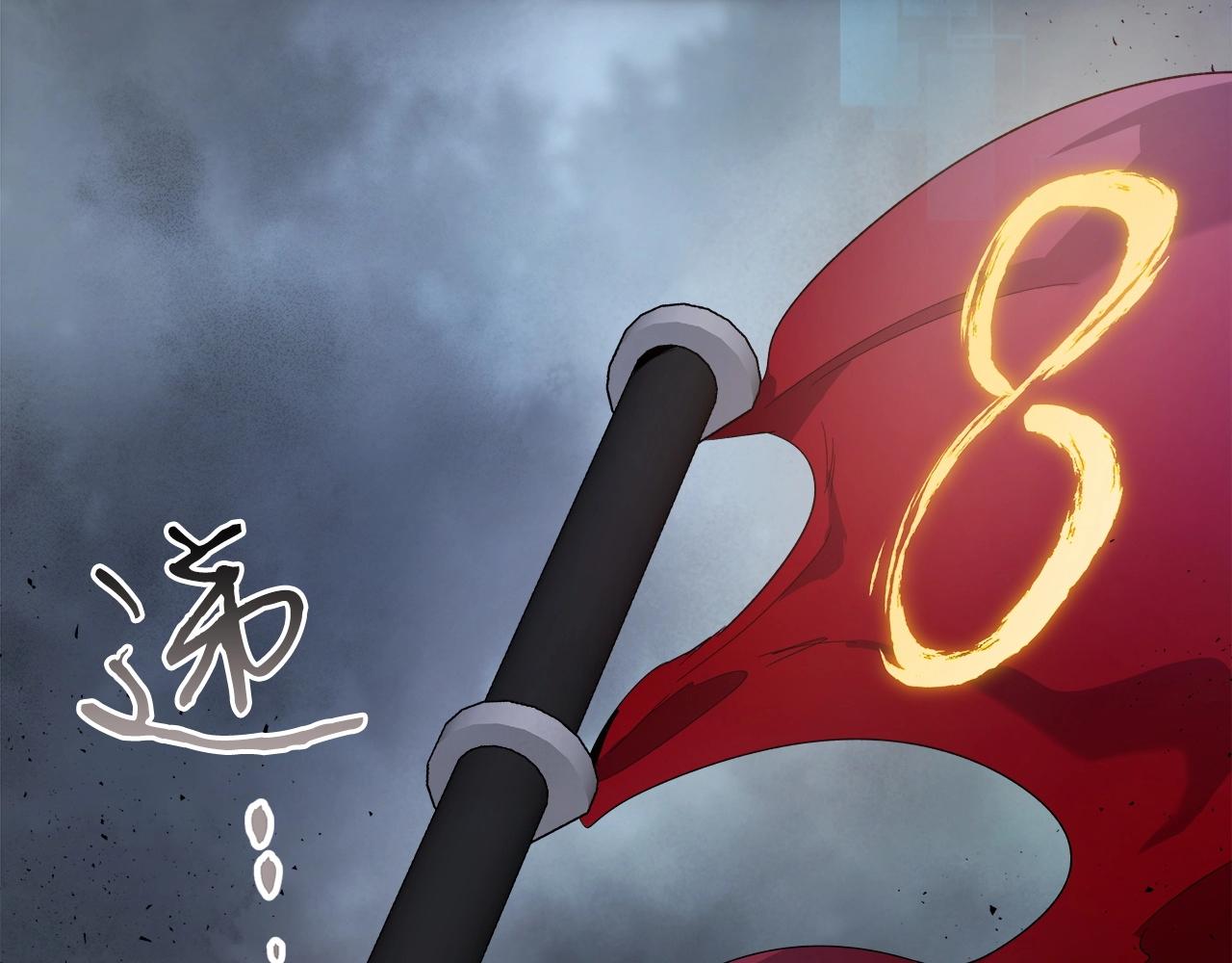 第49话 恐惧之火215
