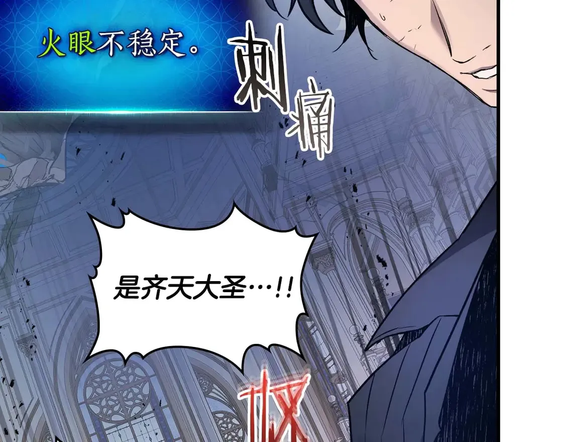 第108话 雅典娜174