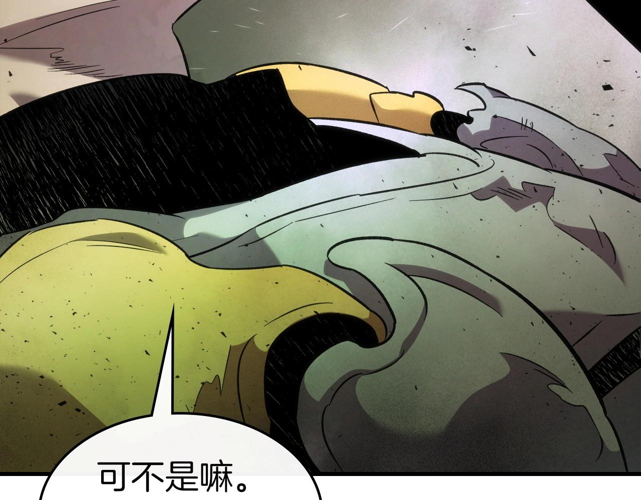 第45话 阿格利亚74