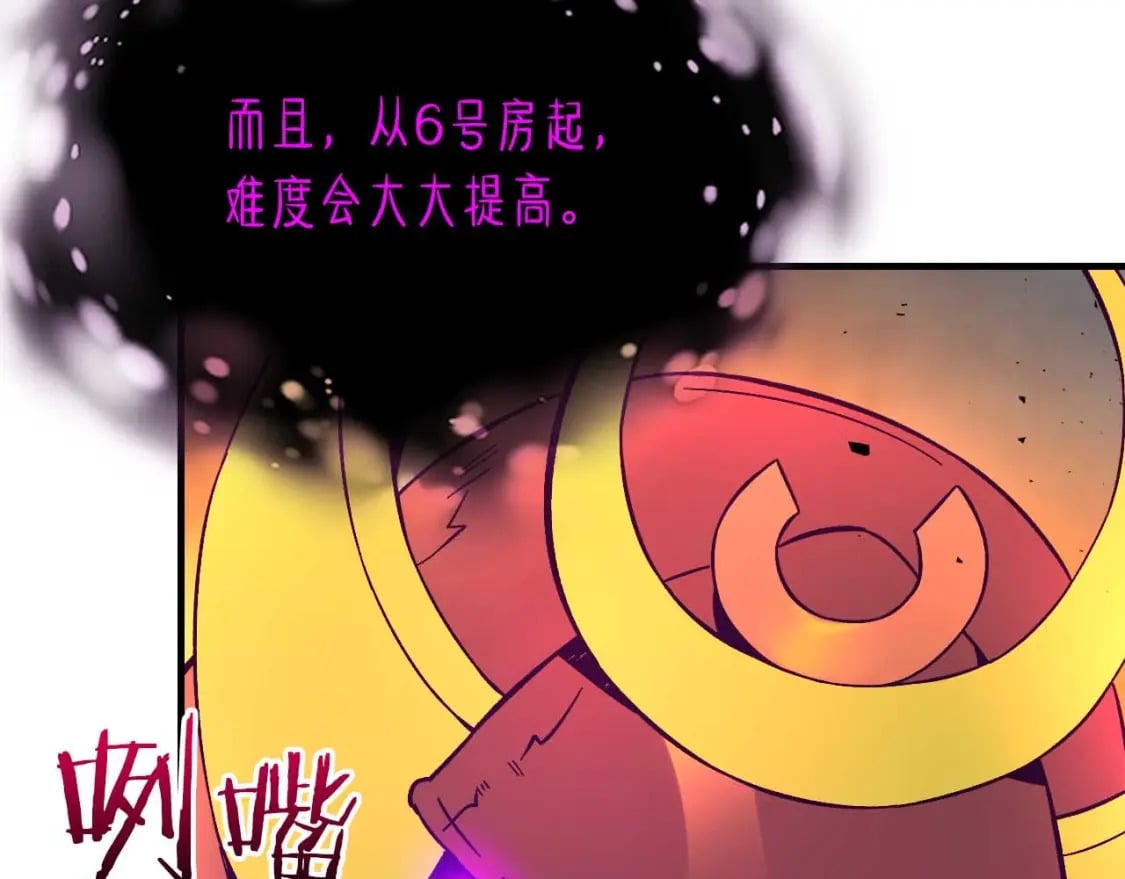 第74话 死亡骑士100