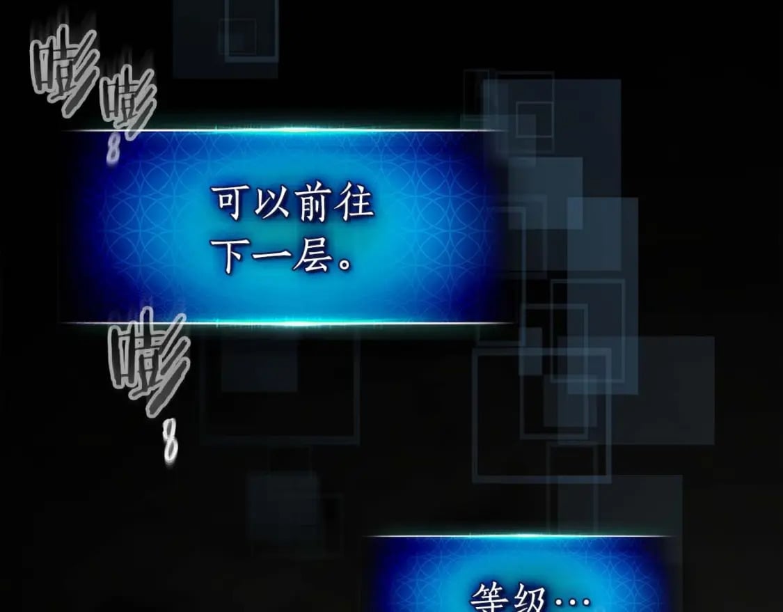 第81话 魔王贝利亚159