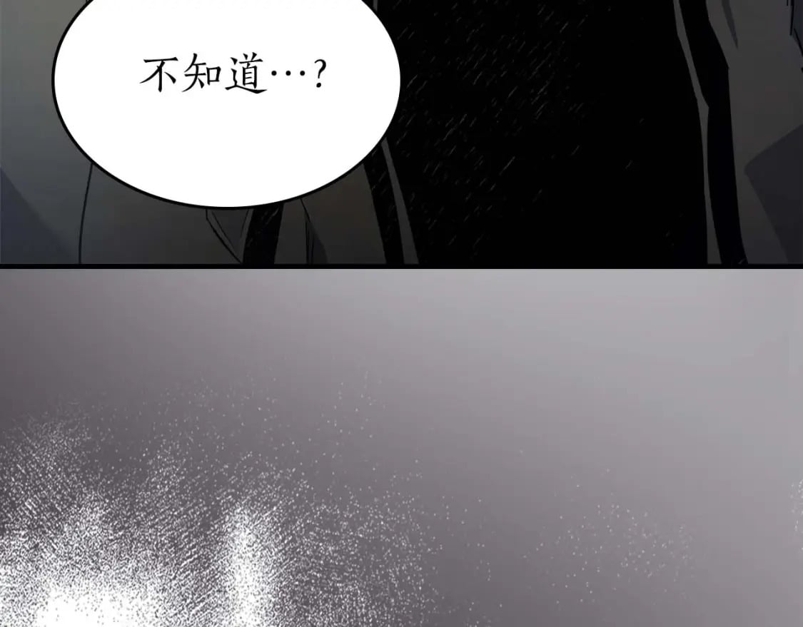 第78话 亡者之尊270
