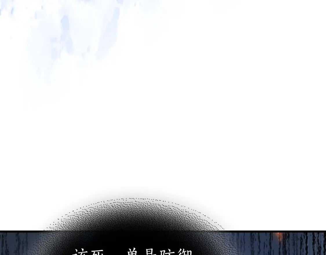 第88话 巨人化首次成功170