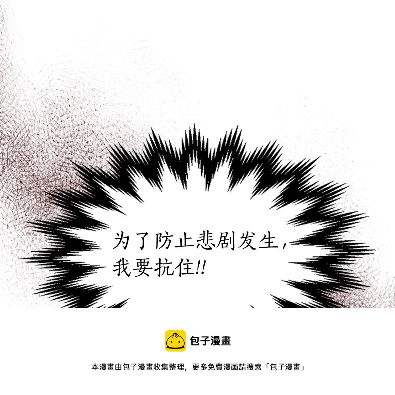第30话 塔之意志172