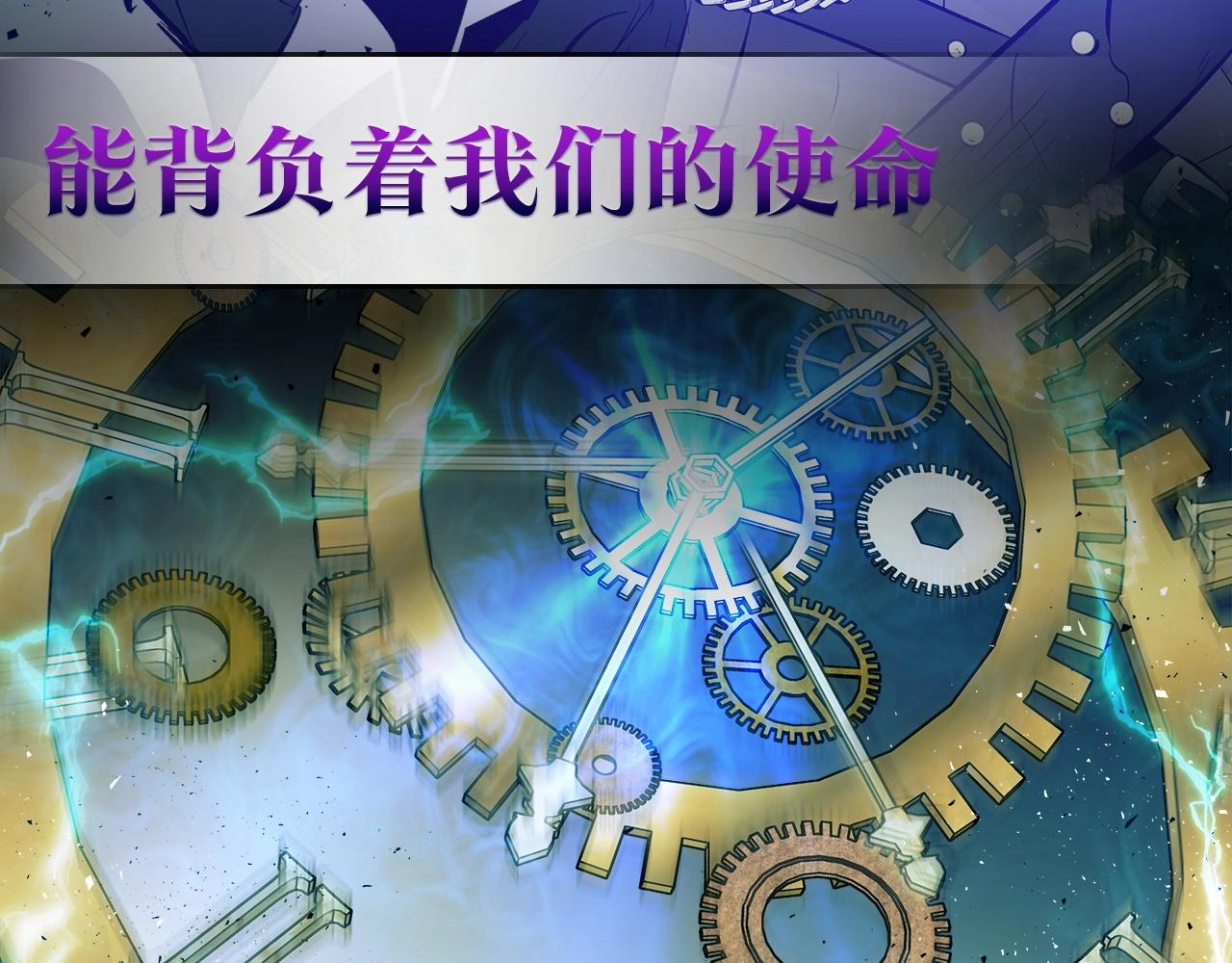 故事尽头的时钟发条12