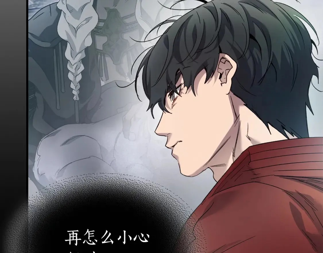 第66话 考验开始39
