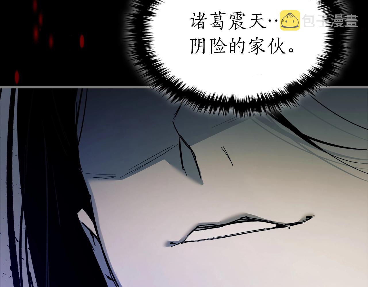 第58话 腐朽的武林131