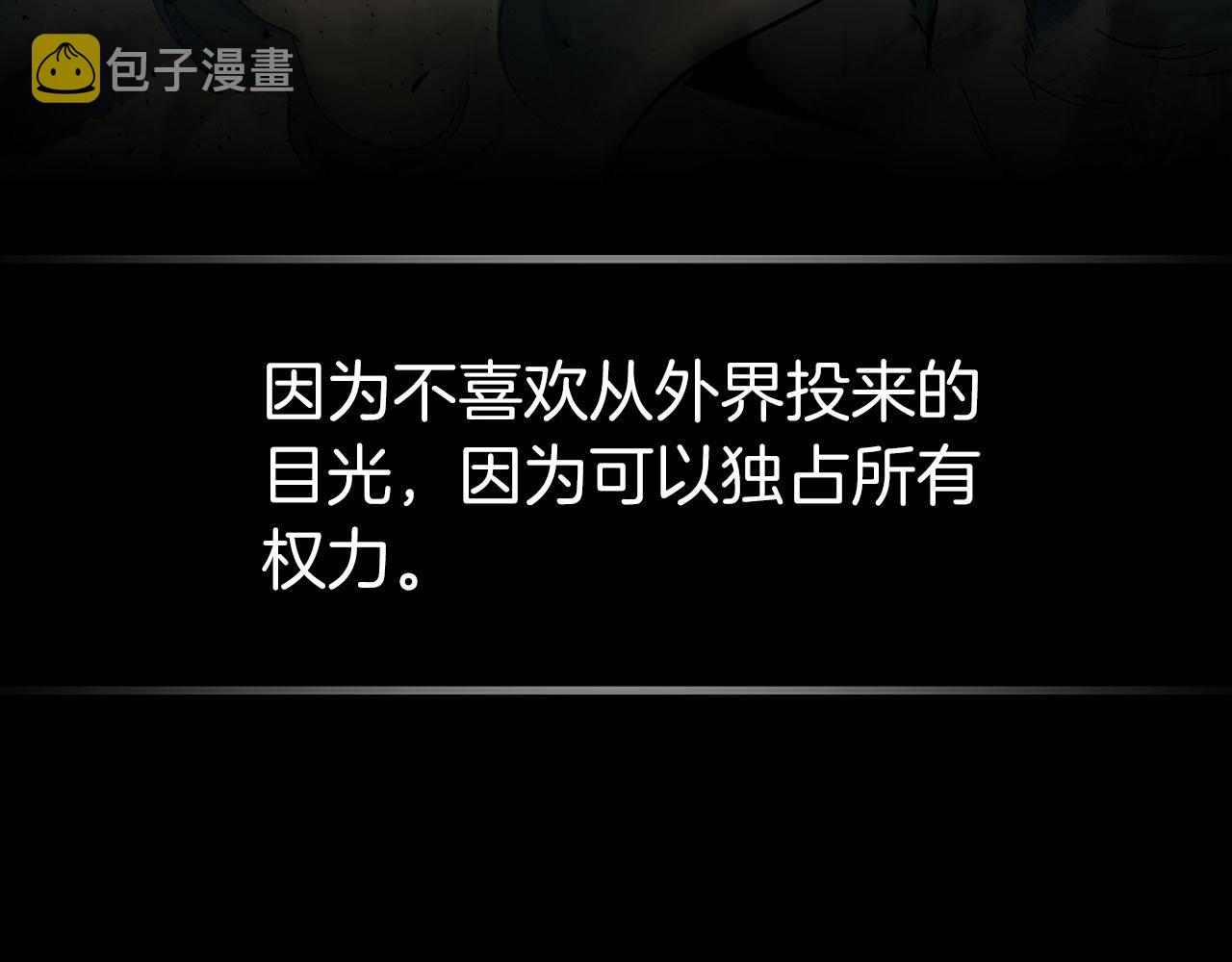 第54话 库内埃133