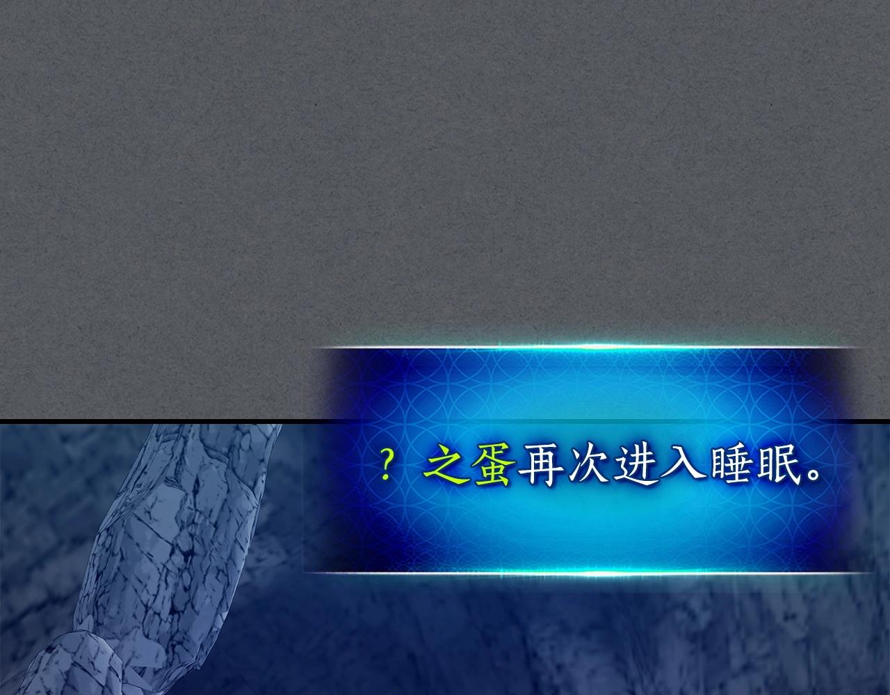 第39话 天魔灵83