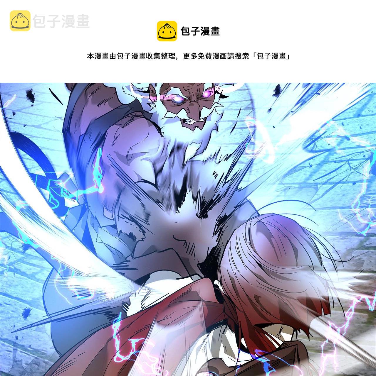 第28话 宙斯之盾136