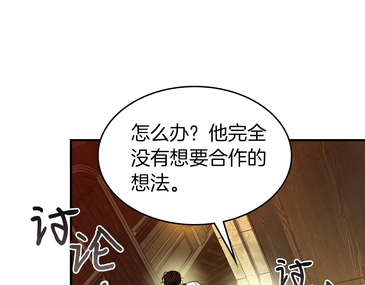 第45话 阿格利亚226