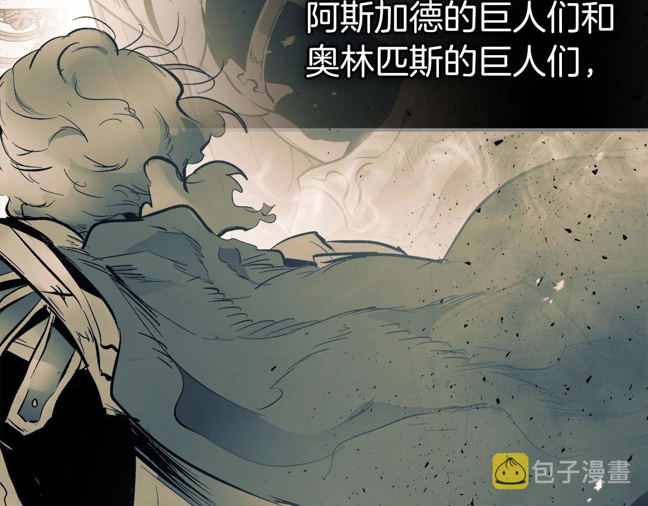 第54话 库内埃136