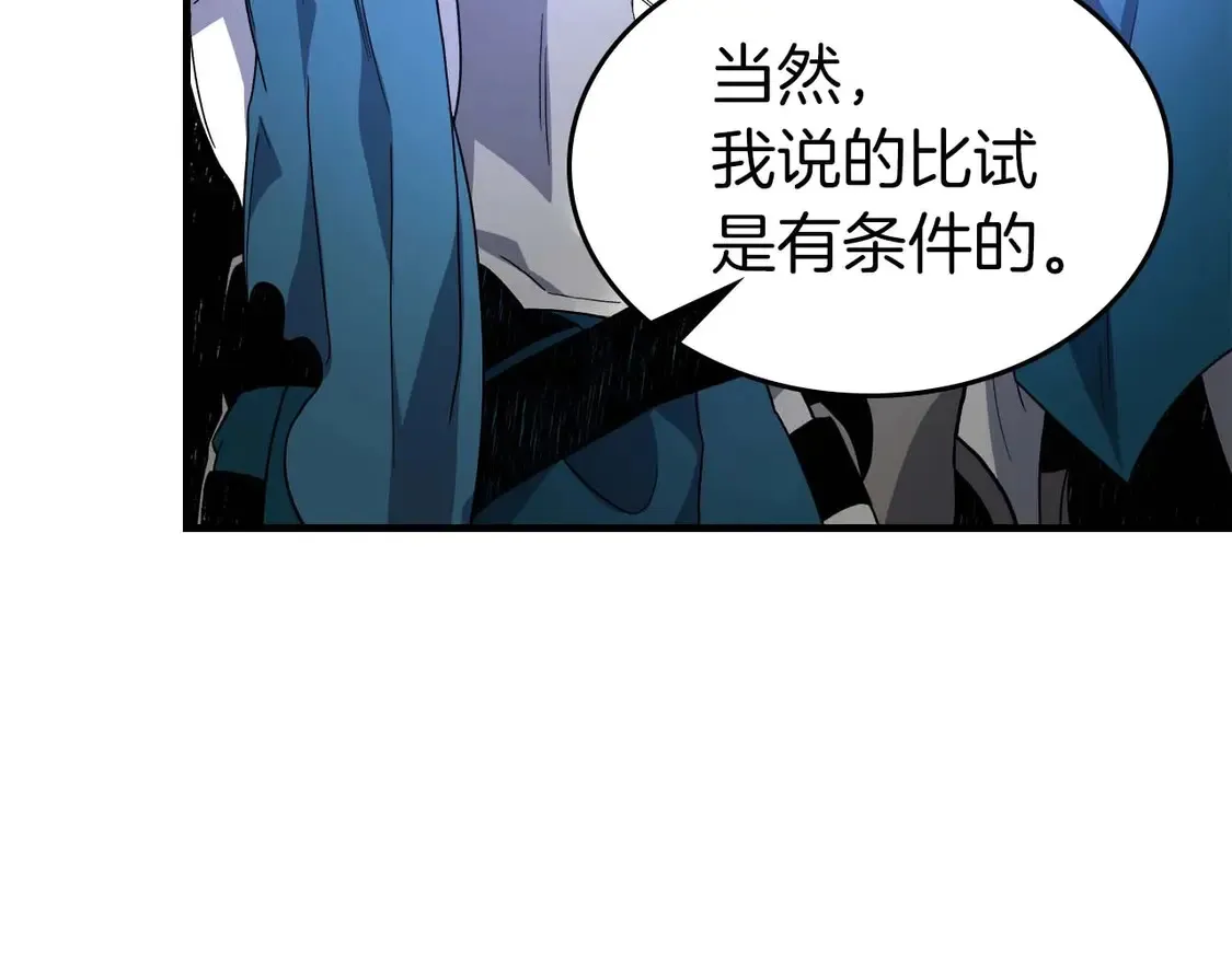 第106话99