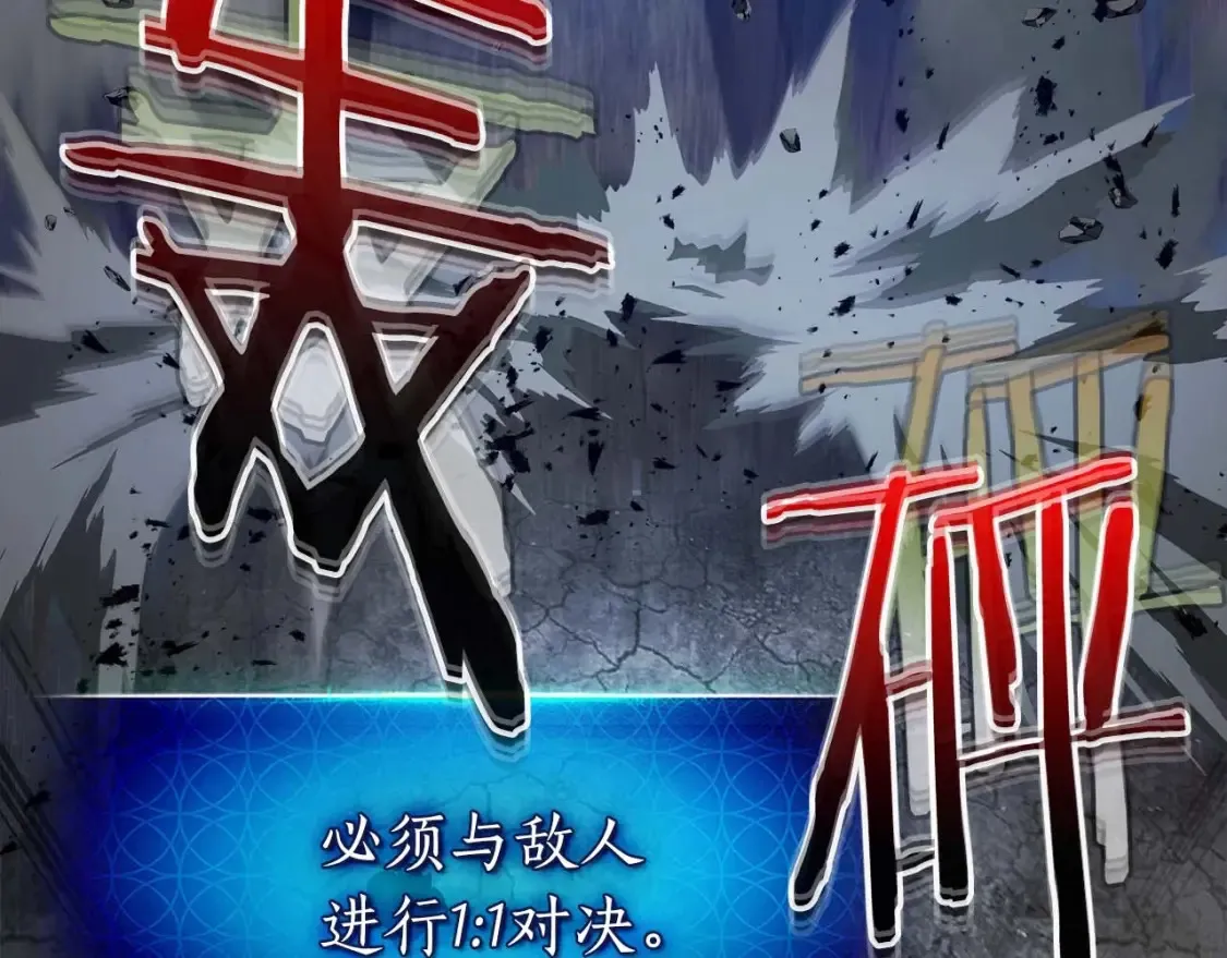 第87话 巨人之力76
