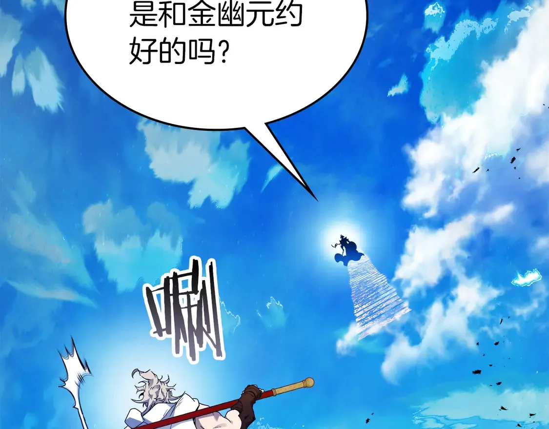 第109话 脱身113