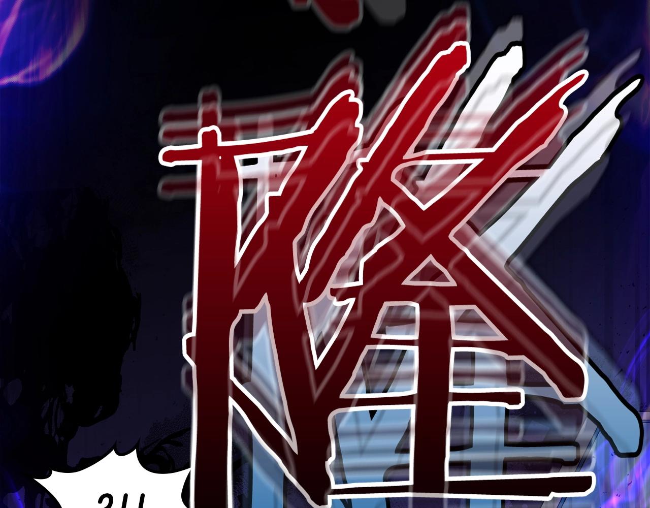 第57话 少教主的权能157