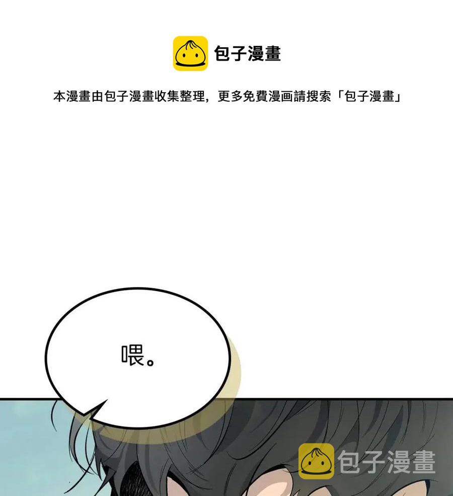 第16话 心之净血0