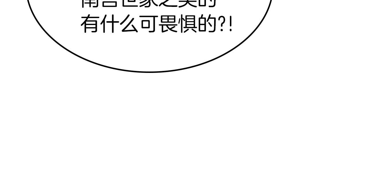 第57话 少教主的权能49