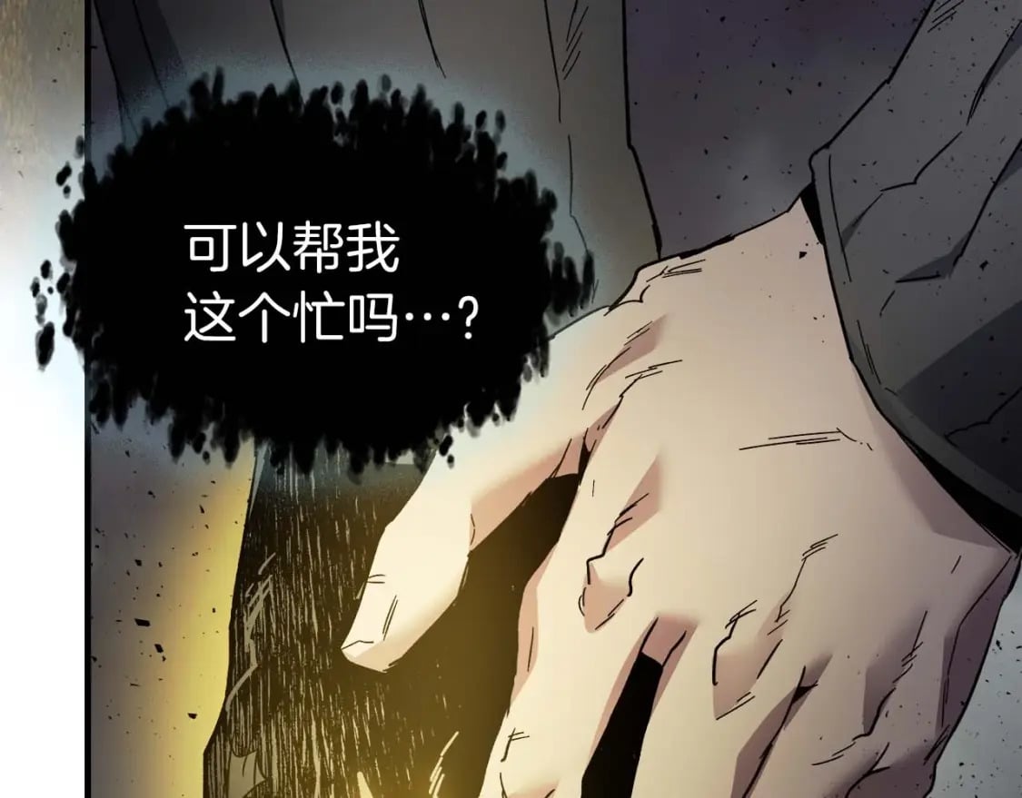 第76话 100层BOSS15