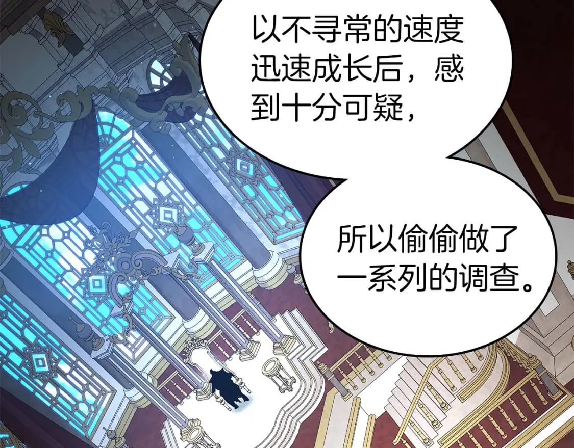 第86话 凶手92