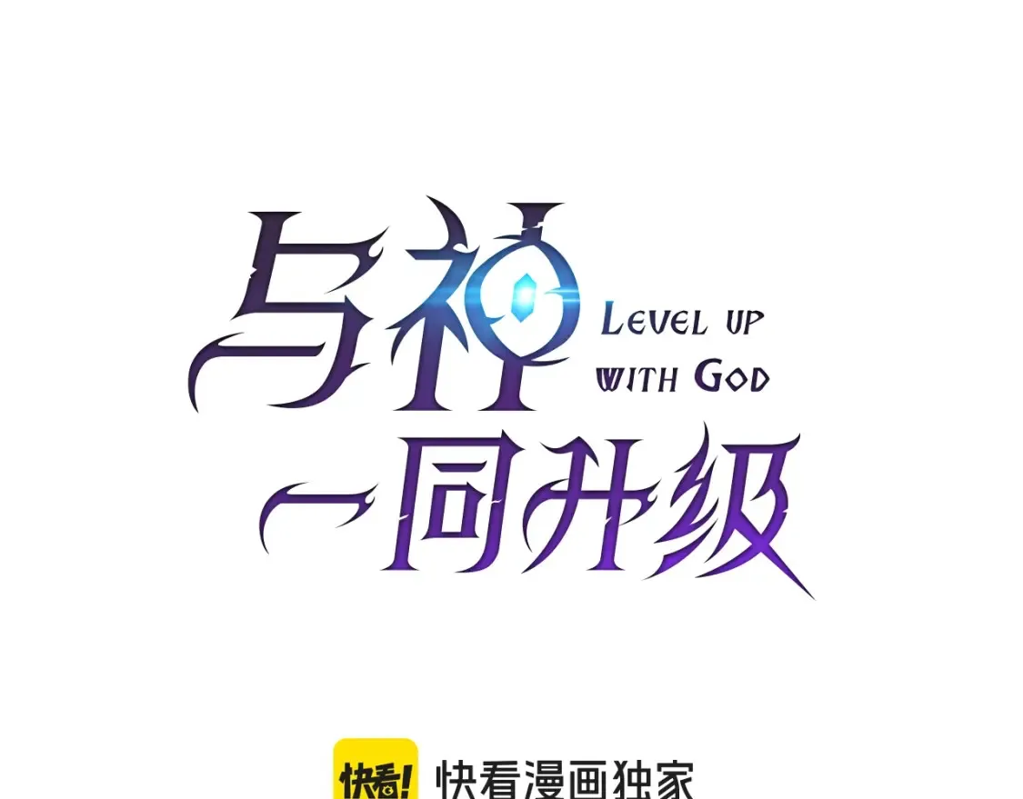 第104话 黑暗的权威20