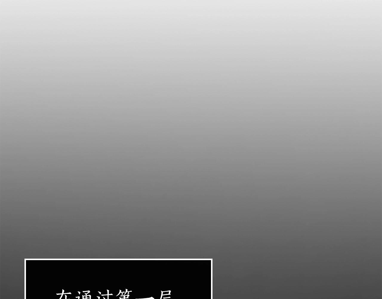 第37话 天子龙55
