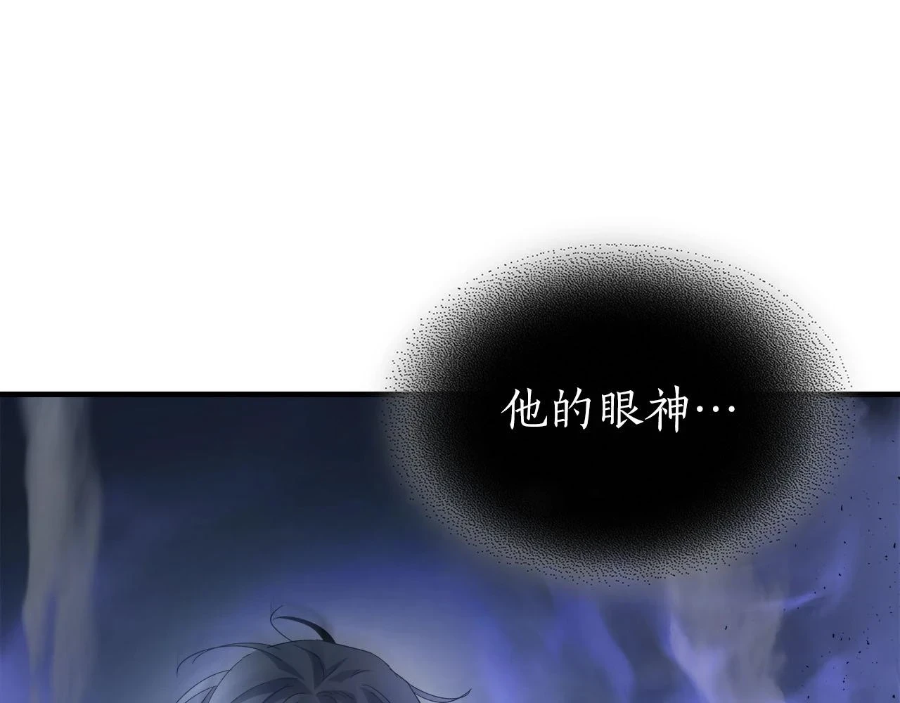 第63话 获得海石线索47