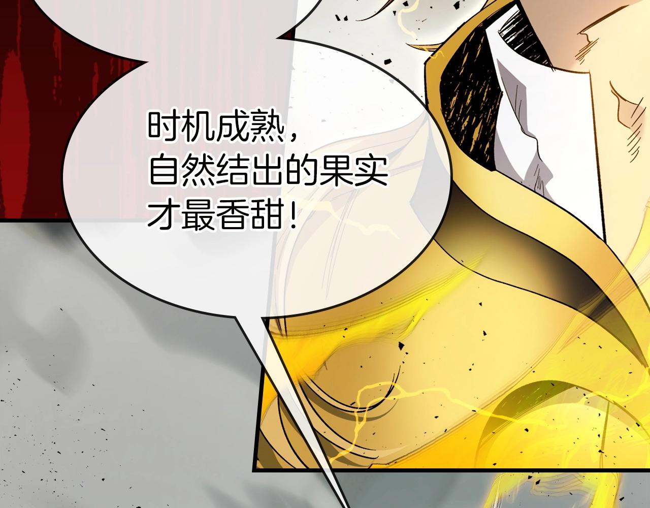 第60话 闪电战7