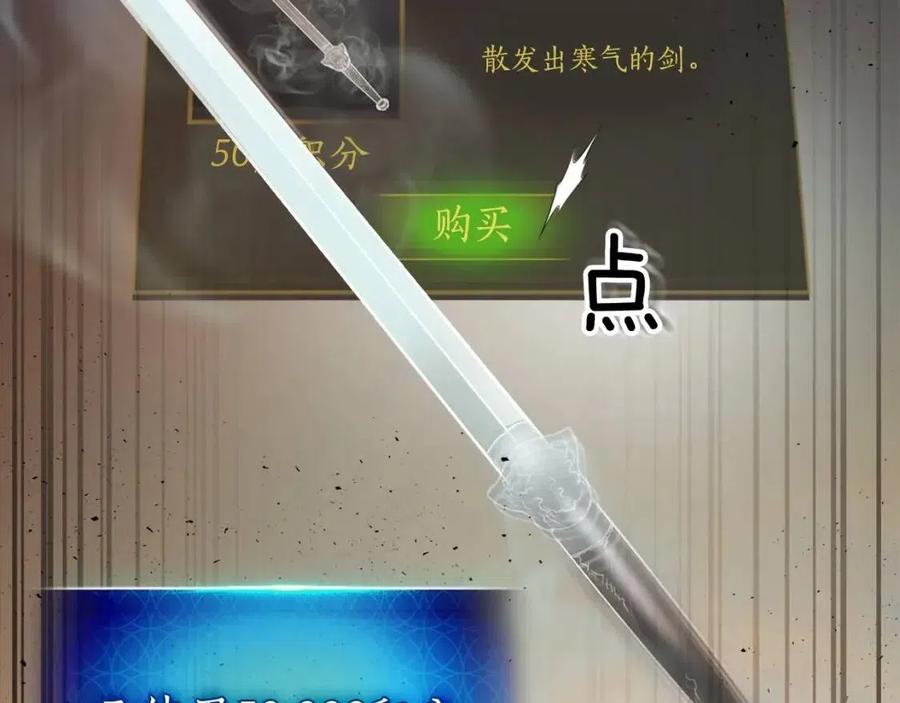 第12话 教程赛之灭亡106