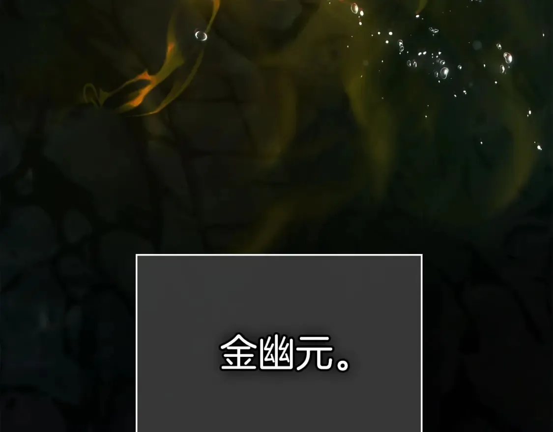 第66话 考验开始192