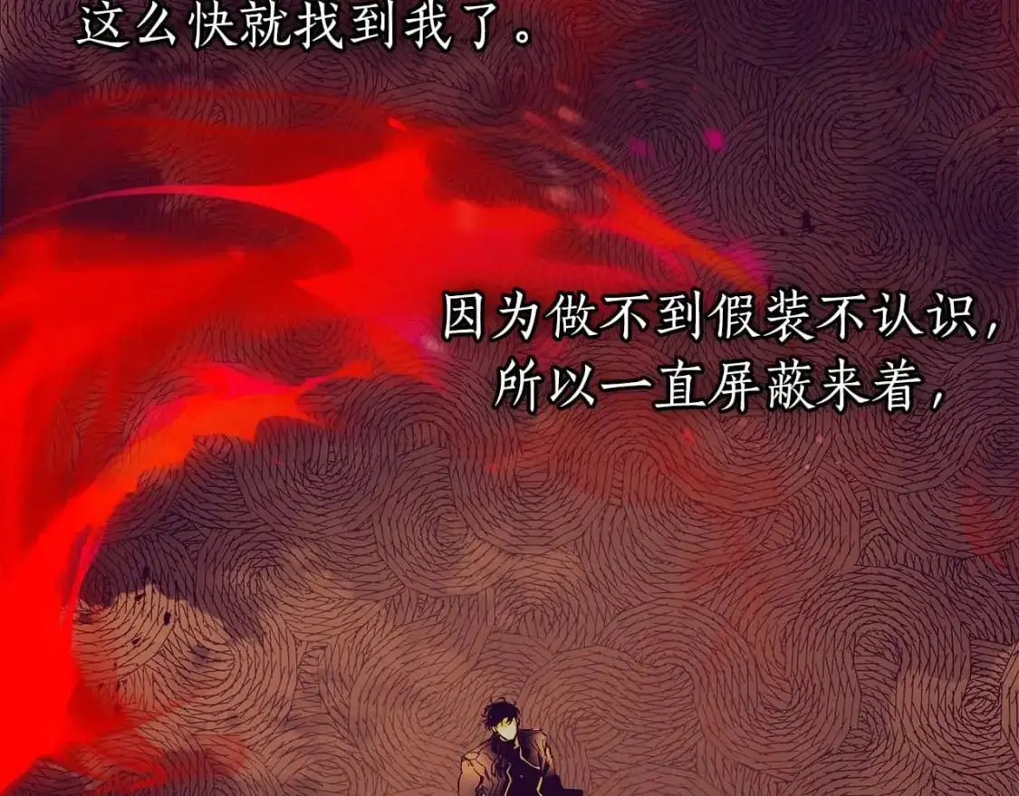 第92话 新的考验180