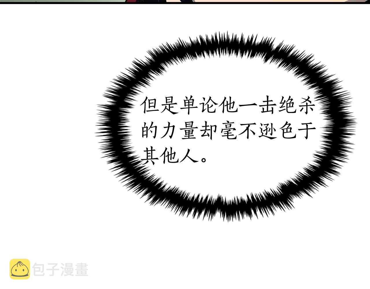 第38话 权天主的考验149