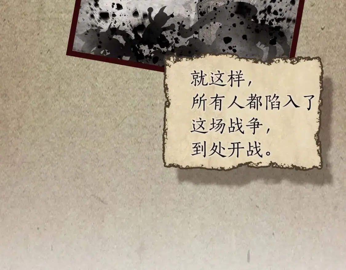 第96话 世界的尽头211