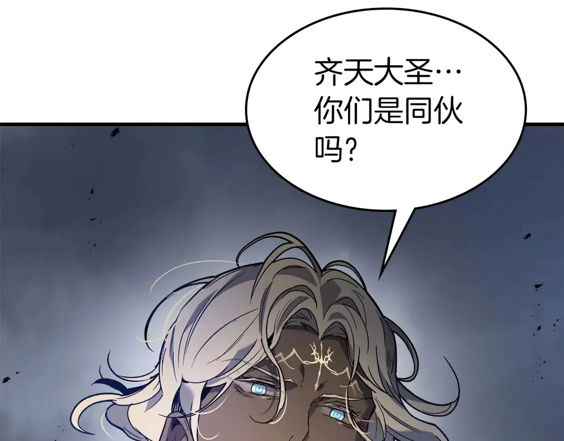 第108话 雅典娜176