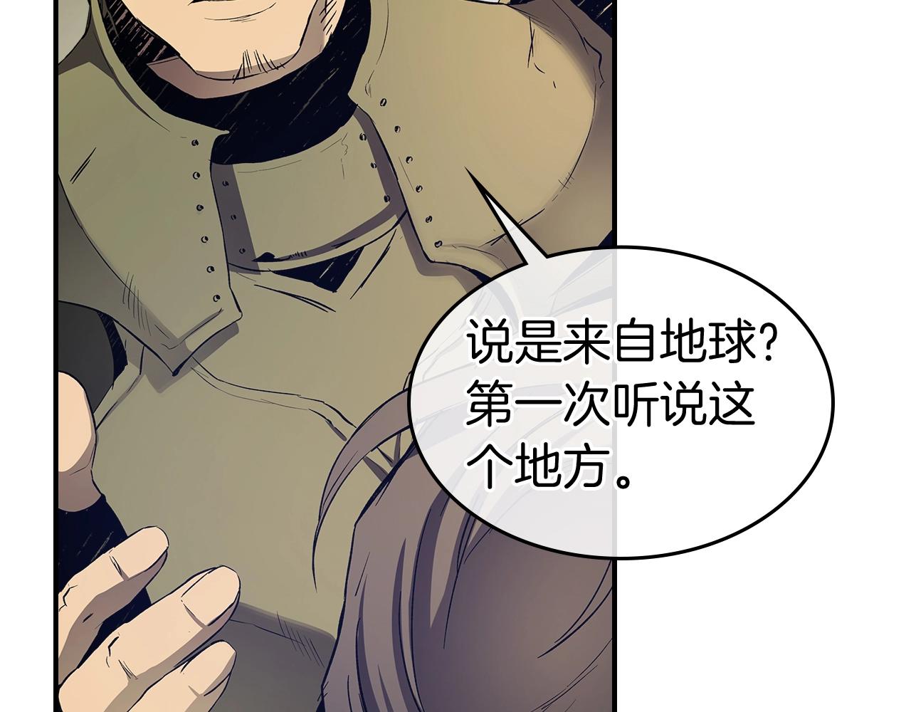 第34话 十拳剑193