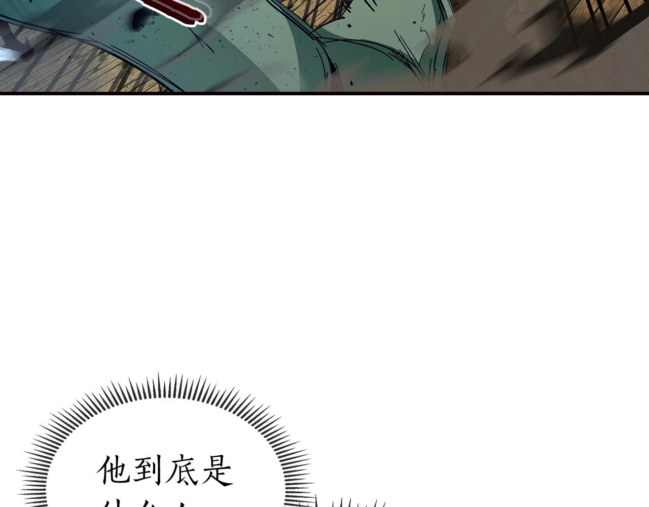 第29话 人神对决105