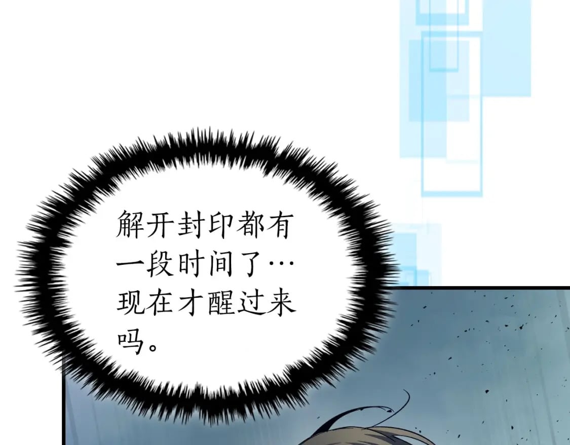第67话 正面突破102